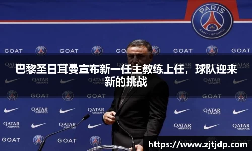 半岛·BOB官方网站