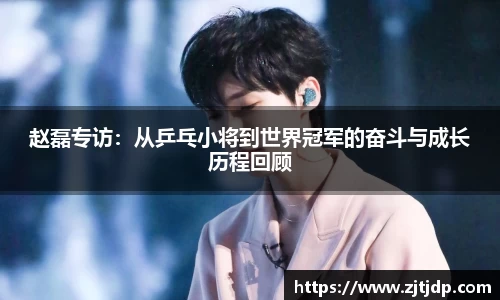 BoB半岛·体育中国官方网站