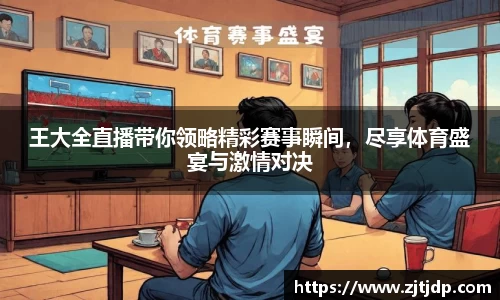 BoB半岛·体育中国官方网站