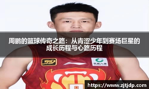 BoB半岛·体育中国官方网站