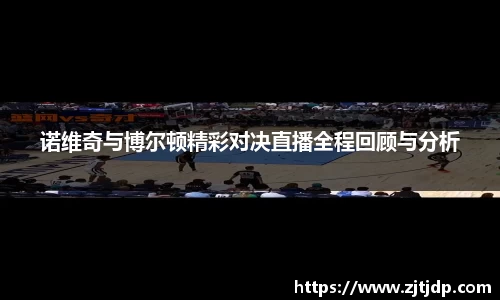 BoB半岛·体育中国官方网站