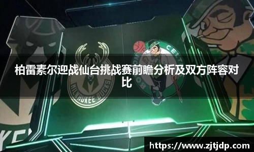 半岛bob·官方